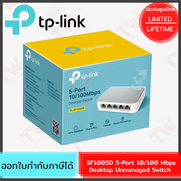 tp-link-sf1005d-5-port-10-100-mbps-desktop-unmanaged-switch-ของแท้-ประกันศูนย์-lifetime-warranty