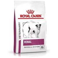 Royal Canin Vet Renal Small Dogs 500G. อาหารสุนัข สำหรับสุนัขพันธ์เล็กที่เป็นไต