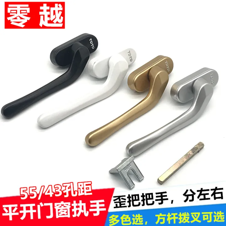 Broken aluminum casement window handle aluminum alloy window