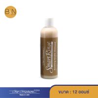 [ส่งฟรี] Chris Christensen - SmartRinse Soothing Vanilla Oatmeal Conditioner ครีมนวด กลิ่นวนิลลา โอ๊ตมีล rch-1