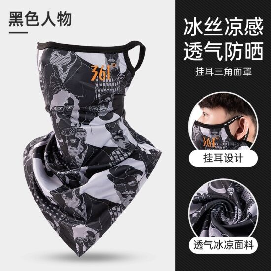 361 sun protection mask male ice fishing wire head collar collar summer - ảnh sản phẩm 18