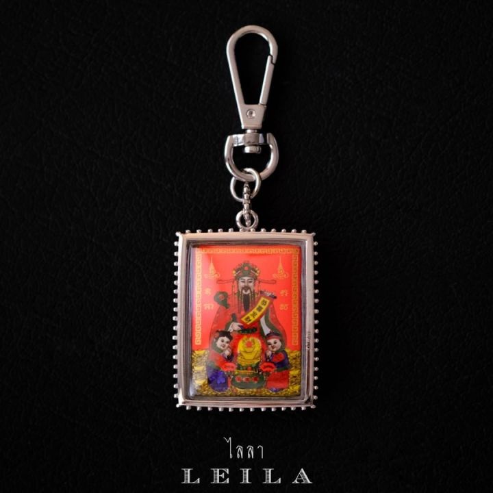 leila-amulets-เทพเจ้าไฉ่ซิงเอี้ย-รุ่นเทพเจ้าทรัพย์-สีแดง-พร้อมพวงกุญแจฟรีตามรูป