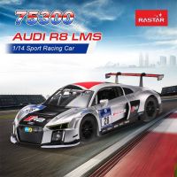 รถบังคับ AUDI R8 Rastar คันใหญ่ LMS 75300 Radio Control 1/14