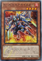 Yugioh [DBAD-JP002] Rescue-ACE Air Hoister (Common)