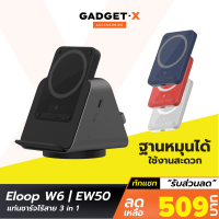 [เหลือ 509บ.ทักแชท] Orsen by Eloop EW50 W6 MagCharge Magnetic 4200mAh แบตสำรองไร้สาย แท่นชาร์จไร้สาย Powerbank พาวเวอร์แบงค์ Wireless Charger เพาเวอร์แบงค์ Type C