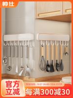 ☁✸✓ Shuaishi kitchen wall hanging no punching spoon shovel strong adhesive hook load-bearing