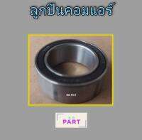 ลูกปืน สำหรับ ชุดครัชคอมแอร์ ใช้กับคอมเพรสเซอร์แอร์ เบอร์ 35BD5520 หรือ 35BD219 Kiki Zexel 505 507แกนเล็ก SD7H15 Isuzu Calsonic D-Max Honda Pana PXV16 ลูกปืนคลัชคอมแอร์