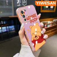 YIWESAN เคสสำหรับ Vivo V23 4G V23 5G S12 5G น่ารักขี้อายวินนี่ช้อนส้อมมีดหมีพูห์ดีไซน์ใหม่นิ่มหรูหราชุบเคสโทรศัพท์มีลายแฟชั่นกันกระแทกคลุมทั้งหมดเคสป้องกันเลนส์กล้อง