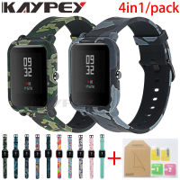 ZZOOI 4in1 For Amazfit Bip Strap 20mm Watch Band Camouflage Silicone Bracelet For Xiaomi Amazfit Bip Bit Youth Case Cover Accessories