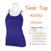 เสื้อพร้อมสปอร์ตบรา ใส่ออกกำลังกาย โยคะ ว่ายน้ำ Kinare รุ่น2002 Violet