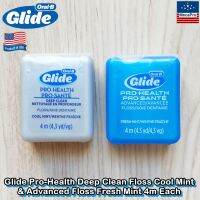 Oral-B® Glide Pro-Health Deep Clean Floss Cool Mint &amp; Advanced Floss Fresh Mint 4m Each ไหมขัดฟัน ออรัลบี ไกลด์ ยาว 4 เมตร แพ็ค 2 สูตร