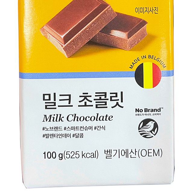 Korean Milk Chocolate 100g Lazada PH
