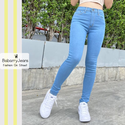 [พร้อมส่ง] BabarryJeans กางเกงขายาวผญ ทรงเดพ ยีนส์ผ้ายืด เรียบ รุ่นคลาสสิค (ORIGINAL) สีอ่อน