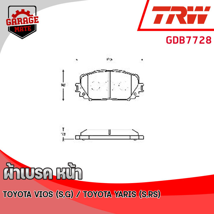 trw-ผ้าเบรคหน้า-toyota-yaris-ncp90-s-rs-06-12-vios-s-1-5l-07-13-vios-ncp150-g-s-mid-high-1-5l-2013-ขึ้นไป