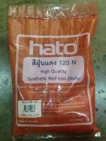 สีฝุ่น ผสมปูน ดินสี SYNTHETIC IRON OXIDE สีแดง (1กิโลกรัม)