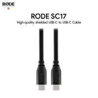 RODE SC17 USB-C TO USB-C Cable 150cm ประกันศูนย์ไทย