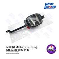 (ของแท้ถอด ??) ชุด โลโก้ H radar ( H เรดาร์ ) + ขาตรงรุ่นของใหม่ ตรงรุ่น Honda Jazz GK MC 17-23 JDM