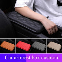 Wave เย็บปักถักร้อย PU หนังรถ Armrest Mat คอนโซลกลาง Arm Rest Protection Cushion Auto Armrests กล่องเก็บ Pad