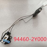 944602Y000สำหรับ Tucson Ix35 2010-2013 OEM น้ำมันระดับเซ็นเซอร์ถังน้ำมันเชื้อเพลิงแท้94460-2Y000ปั๊มเชื้อเพลิง