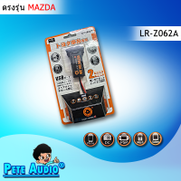 ช่องต่อ USB 2 ช่อง Luck Winner ตรงรุ่น สำหรับ MAZDA รุ่น LR-Z062A Pete Audio