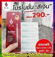 ส่งไวแถมเข็ม5อัน ส่งไว ที่กดสิว S.A.รุ่นใหม่ล่าสุด ไม้กดสิวสีเงิน แบบคลินิกและร้านกดสิวใช้ สเตนเลสแท้ กดง่าย กดเองได้