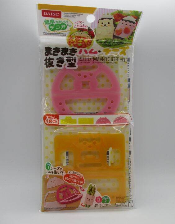 DAISO Rolled Ham and Cheese mold cutter 2type For Deco Bento lunch box