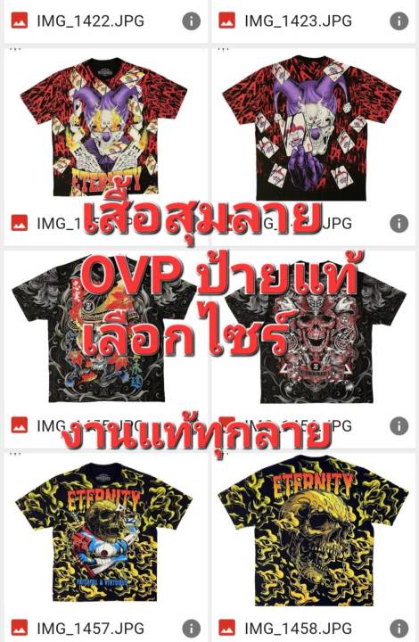 เสื้อยืดt-shirt-full-hd-เสื้อสุมเสื้อยืด-over-print-ไซส์ยุโรป-เสื้อสุม-เสื้อแฟชั่น-เสื้อวินเทจ-เสื้อยืด