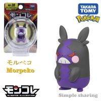 Takara Tomy Tomica Pokemon Pocket Monsters Moncolle MS-38 Morpeko 3-5cm Mini Resin Anime Figure Toys For Children Collectibles