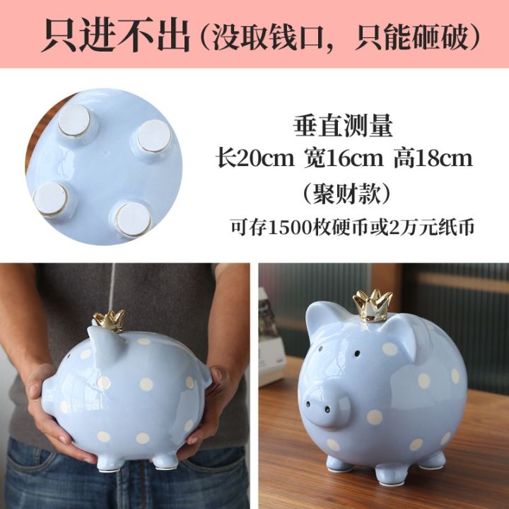 cod-piggy-bank-is-desirable-piggy-childrens-creative-adult-girl-cartoon-cute-only-and-out-of-capacity