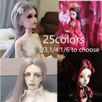 (ร้อน) BJD วิกผม25สีให้เลือกจาก13 14 16 18แฟชั่นยาวผม SD วิกผม