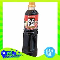 ?Free Shipping Yamamori Sukiyaki Soup 500Ml  Z12bottleX Fast Shipping"