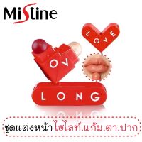 มิสทีน ออล ฟอร์ เลิฟ เพอร์โซน่า เมคอัพ ทวิส ขนาด 5.1 กรัม / Mistine All for Love Persona Make up Twist 5.1 g.