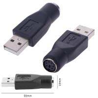 UNI 2Pcs PS/2 Male to USB Female Port Adapter Converter for PC Keyboard Mouse Mice