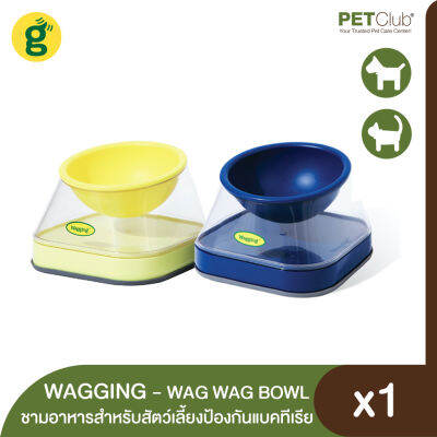 [PETClub] Wagging ชามอาหารป้องกันแบคทีเรีย WAG WAG BOWL-ANTIBACTIRIAL