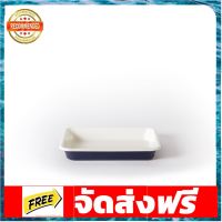 CHABATREE Enamel baking tray L Mid blue (GL155-MB) เอนาเมล อุปกรณ์เบเกอรี่ ทำขนม bakeware จัดส่งฟรี เก็บปลายทาง