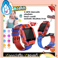 พร้อมส่ง ??นาฬิกาเด็ก เมนูภาษาไทย ใส่ซิมโทรได้ GPS ติดตามตำแหน่ง Kid SmartWatch ป้องกันเด็กหาย