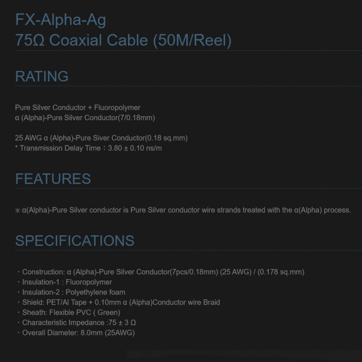 สาย-furutech-รุ่นท๊อบ-fx-alpha-ag-75-ohm-digital-coaxial-cable-ของแท้แบ่งตัดขายราคาต่อเมตร-ร้าน-all-cable