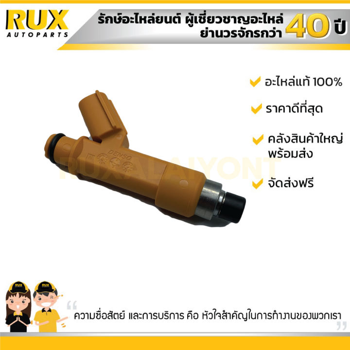 หัวฉีดน้ำมัน-suzuki-swift-1-2-ซูซูกิ-สวิฟ-เครื่อง-1-2-15710-58m00-000-แท้