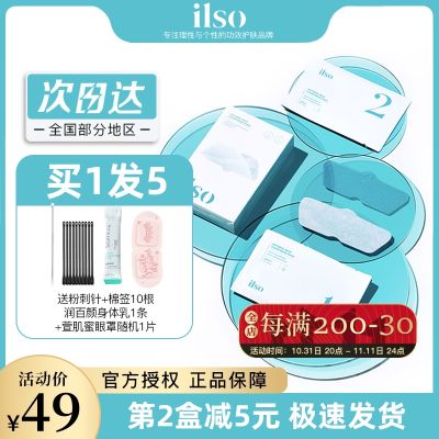 All stubborn blackheads have surfaced! ilso mildly removes nose stickers shrinks pores and acne non-tear