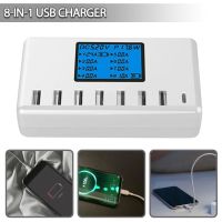 1Pc 8 Ports EU Plug USB Charging Station 5V 8A Multi Port Type C Hub Charger With Intelligent LED Display For Cellphone Tablet