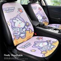 Cartoon Four Seasons Universal Goddess Ins Fashion Single Seat Cushion Cute Rabbit Summer Cool Car Seat Cushion Suite