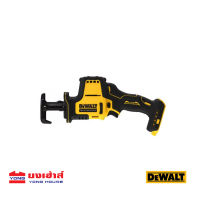 DEWALT เลื่อยชักไร้สาย 20V รุ่น DCS369N-KR (เครื่องเปล่า) DCS369N DCS369