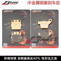 2023 New★ Suitable for Honda CRF150 R/RB 03-21 years front and rear brake pads disc brake pads brake pads