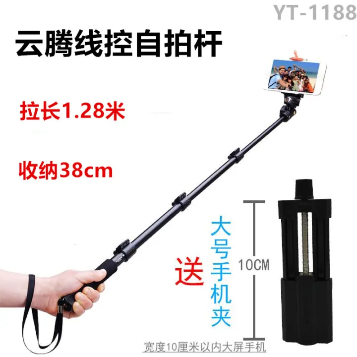 Mobile phone selfie stick big screen 7.2inch extended version p30