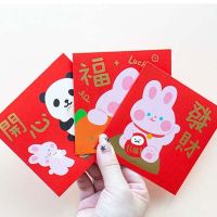 ซองแดงสำหรับของขวัญแต่งงานของเด็กๆของ KARIDE ซองเครื่องเขียนลายการ์ตูนสำหรับกระต่ายจีนปีซองจดหมายกระดาษซองสีแดง2023ซองกระเป๋าใส่ของเงิน