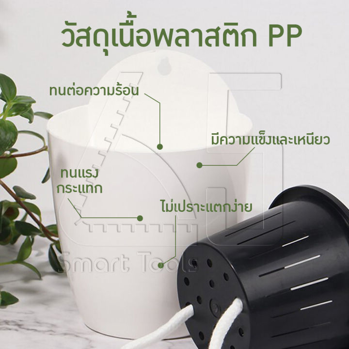 65smarttools-กระถางต้นไม้แบบแขวน-ดูดน้ำอัตโนมัติ-กระถางปลูกต้นไม้ทรงโมเดิร์น-เหมาะสำหรับตั้งในห้องหรือริมระเบียง