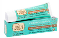 [เทพไทย] ยาสีฟันสมุนไพรสูตรเข้มข้น สเปียร์มิ้นท์ 70g