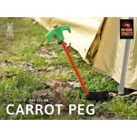 สมอบก DoD CARROT PEG