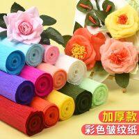 [COD] Wrinkle paper diy colored thickened wrinkled rose flower set