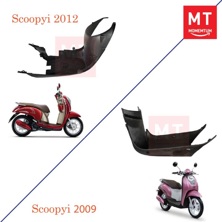 ฝาครอบตัวล่าง ( ฝาครอบใต้ท้อง ) Scoopy i รุ่นแรก และ Scoopyi New 2012 งานแท้และเทียบ